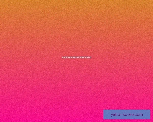 世界杯足球竞猜入口全攻略畅享激情赛事投注乐趣多