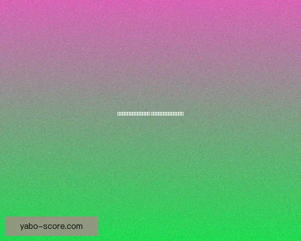 世界杯竞猜赛事推荐全面分析 预测热门赛事看点与投注策略