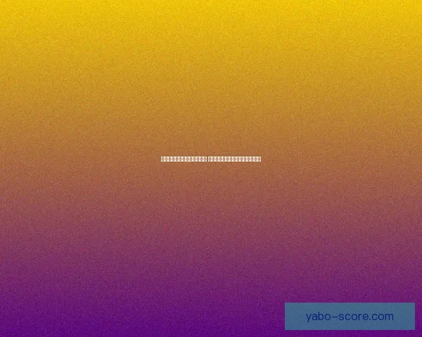 世界杯在线竞猜投注平台推荐 专业分析与实时数据助力精准预测