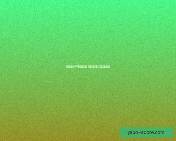 世界杯竞猜APP全新玩法上线 精准预测赢大奖 助你畅享赛事激情