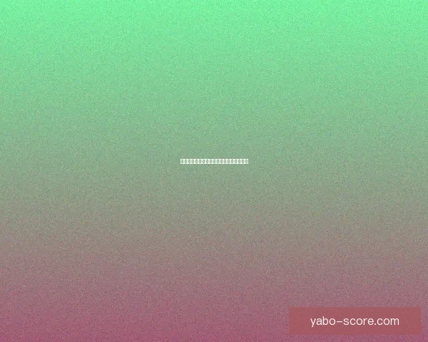 世界杯精彩赛事预测与足彩分析全方位指南