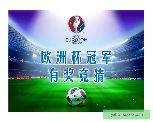 世界杯赛事深度分析与精准体育竞猜策略分享