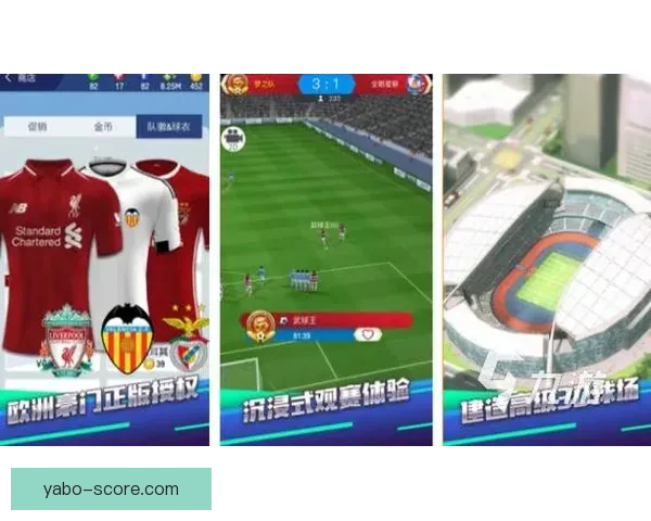 世界杯竞猜游戏大厅全新玩法上线畅享激情赛事预测赢取豪华大奖体验