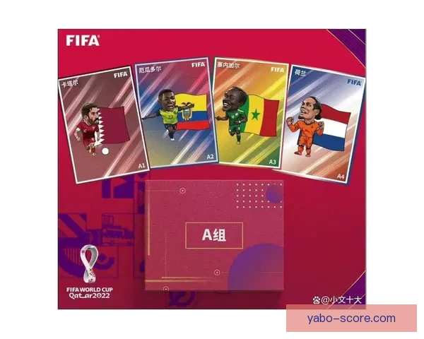 世界杯足球竞猜官网最新攻略全面解析与投注技巧分享