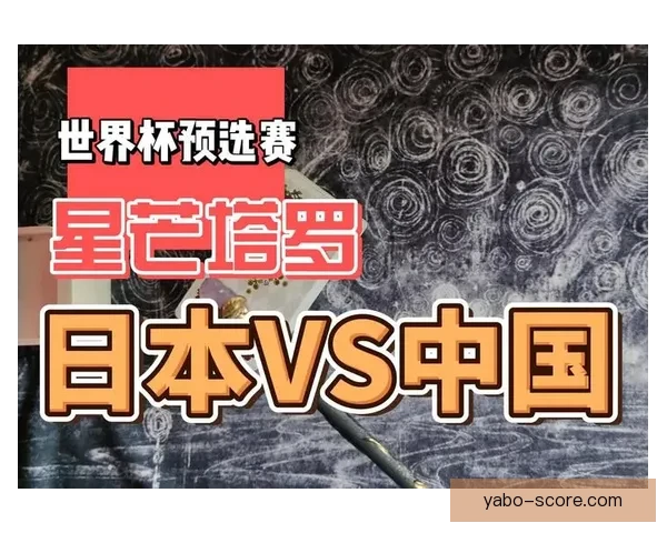 世界杯竞猜预测全方位解析助你精准掌握比赛胜负走势
